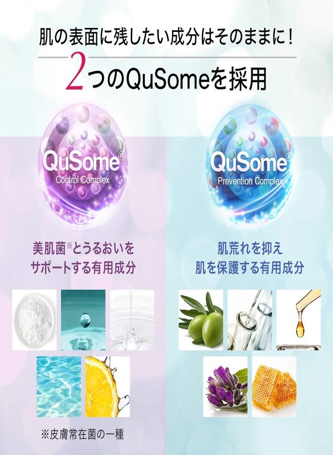 b.glen ビーグレン b.glen QuSome Moisture Gel Cream (30g/1.06oz.) - Image 5